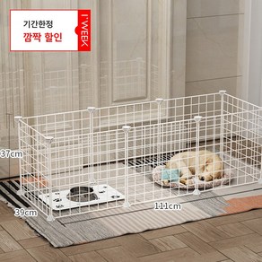 아이위크 강아지 울타리 애견 펜스 중소형견용 DIY, 화이트, 1개