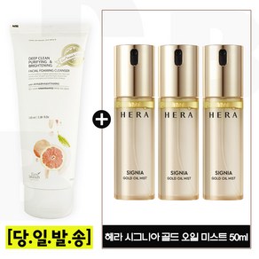 에코 비타민 폼 구매시 헤라) 시그니아_골드 오일 미스트 50ml 3개 - 총 150ml