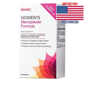 지엔씨 우먼즈 메노포즈 포뮬라 60정 GNC Women's Menopause Fomula 미국 직구 사은품 추가증정, 1개