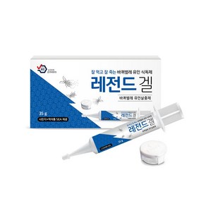 레전드겔 35g+먹이캡 20개&해충트랩세트 바퀴벌레없애는법 퇴치법 식독제 바퀴약 겔, 35g, 1개