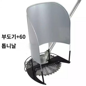 예초기 제초기 수확기 벼베기 잔디 헤드날 벌초 깍기 부품, 두껍게 벼받이+60 톱니날, 1개