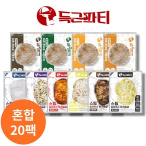 득근파티 슬라이스 닭가슴살+돼지닭 스테이크 100g x 10종 x 1p (냉동) 2세트