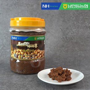 (남안동농협) 우리땅 우리콩 전통 된장, 전통 재래 된장 2kg, 전통 된장 2kg