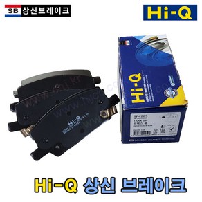 더뉴트랙스 상신 브레이크패드 (앞) (SP4285) 42566748 -SB상신-, 1개