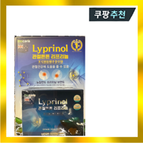 관절튼튼 리프리놀 300mg X 40캡슐 X 1입, 40정, 1개