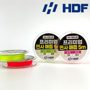 해동조구사(HDF) HA-1945 1946 프리미엄 면사매듭 5m