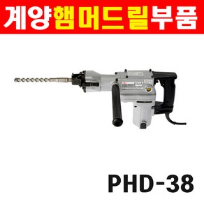 계양함마드릴부품모음 PHD-38부품 4번 볼베어링 K 2417914, 1개