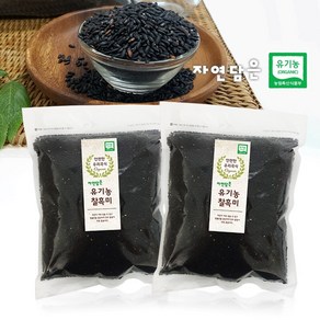 23년산) 자연담은 유기농쌀 찰흑미 1kg x 2 (총2kg), 2개