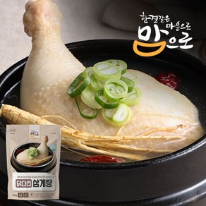 맘으로 닭다리 삼계탕 600g, 1개