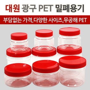 대원 광구병 모음 PET병 젓갈통 플라스틱용기 16종