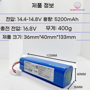 레노보 로봇청소기 배터리 전용 교체 호환 고급형 파나소닉셀 6800mAh, 1개