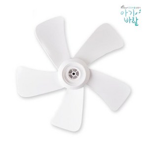 한일 아기바람 선풍기날개 14인치 35cm 5엽 ABF-14201413Z485ABFL-1521 외 부속 부품, 단품, 1개