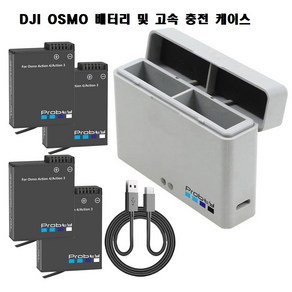 DJI Osmo 액션 4 액션 3 카메라 액션캠 배터리 LED 충전기 action4 action3, 1개, Chage