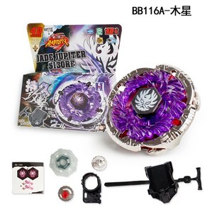 팽이 4D 베이블레이드 메탈 파이트 BB-108 BB-88 BB-80 BB-122 BB-47 BB-118 BB-70 BB-104 BB-114 BB-106 BB-99 BB-119 B, [05] BB116A, 1개