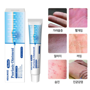 HEALMUSZ 피부연고 A-04