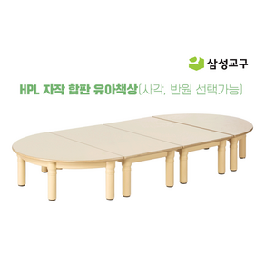 [삼성교구] 자작 HPL 유아책상 (사각 반원 선택)