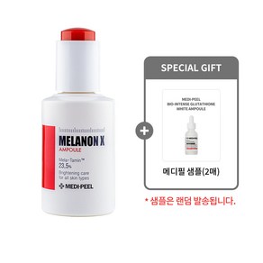 메디필 멜라논 엑스 앰플 50ml + 샘플 랜덤 (2매)