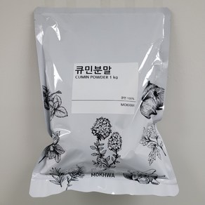 큐민분말 1 kg, 1개, 1kg