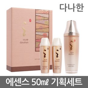 다나한 본연진 에센스 50ml 기획세트, 1개