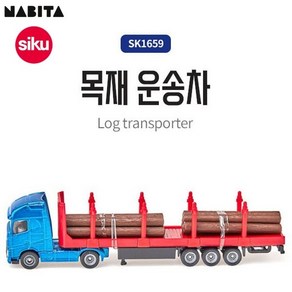 시쿠 목재 운송차 미니카 자동차장난감 SK1659