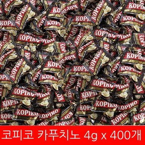 코피코 카푸치노 캔디