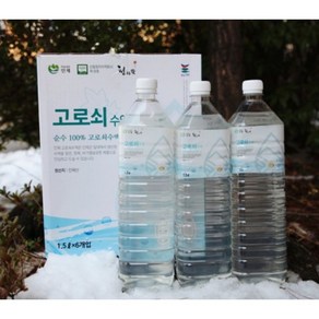 국내산 인제 하동 청정 고로쇠 수액 물 500mL 1.5리터 고로쇠물 고로쇠수액 산지직송 신선식품, 6개, 1.5L