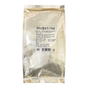 [주문제품] 0714. 크리스탈 슈가 - 선인1kg, 1kg, 1개