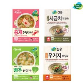 신송 즉석 블럭 된장국 혼합형 파우치형 4종 세트 (5개입X4박스) 총 20인분, 4박스, 50g