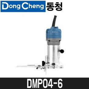 [동청] 550W 트리머 DMP04-6 / 콜릿6mm, 1개