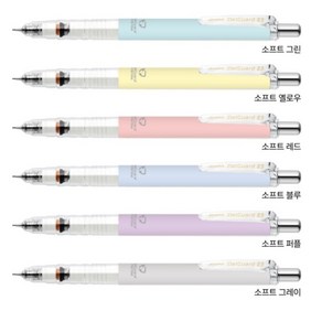 제브라 델가드 파스텔 샤프 소프트, 2개, 0.5mm(소프트그레이)