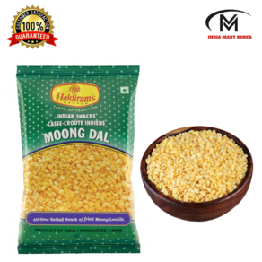 Haldiram Moong dal 150G 뭉달(녹두)인도 과자 150G