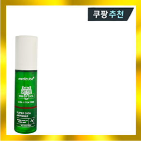 메디큐브 슈퍼 시카 워터인 앰플 40ml 비건 데일리