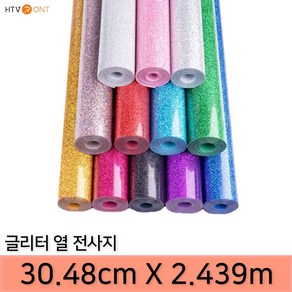 글리터 열 전사지 30.48cm X 2.439m LOKLiK 록릭 HTV론트, 골드