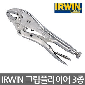 IRWIN/어윈/VISE-GRIP/5WR/7WR/10WR/바이스그립 플라이어/선택, 1개