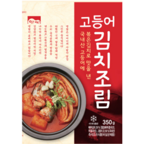 고향식품 고등어김치조림 350g 박스상품, 25개