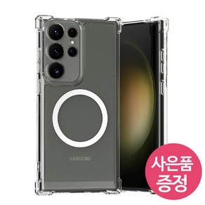 갤럭시S24 / SM-S921 / EBCPMC 휴대폰 케이스 + 깜짝사은품