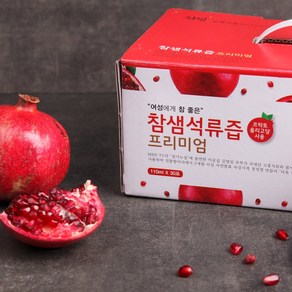 국산 고흥 프리미엄 석류즙 100mlx30포 60포, 석류즙 100ml x 30포, 30개, 100ml