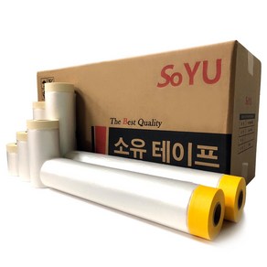 소유 커버링테이프 비닐 보양 페인트 650~2400mm 1BOX