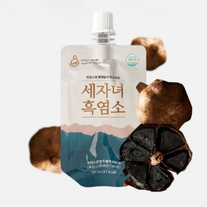 흑염소진액 세자녀 지리산 자연방목 토종 흑염소엑기스 즙, 120개, 80ml