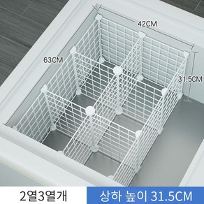 업소용 냉동실 냉장실 칸막이 분리 수납 아이스크림 김치냉장고 정리, 23세트, 1개