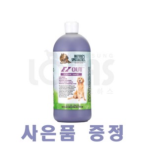 협성로하스 이지아웃 샴푸 반려동물 털갈이 관리 샴푸 473ml 946ml + 샴푸/컨디셔너 샘플 증정, 1개