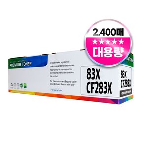 HP 83X CF283X 호환 토너, CF283X 대용량검정, 1개