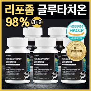 리포좀 글루타치온 식약청 HACCP 인증 올리트루, 5개, 90정