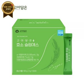 고이담은 효소슬림에스 3g x 60포 [원산지:국산], 고이담은 효소슬림에스3g x 60포, 180g, 1개