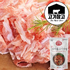 한돈 오돌뼈500g+500g 매콤양념소스100g 2팩증정