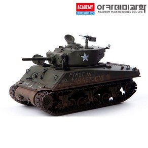 1/35 미육군 M4A3E2 코브라 킹 탱크 밀리터리 프라모델 아카데미과학 13527 (안전 포장 배송)