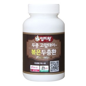 볶은두충생식환 160g, 1개