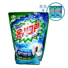 옥시크린 분말형 표백제 리필 2.5kg + 증정품(옥시크린 200g x 2개)