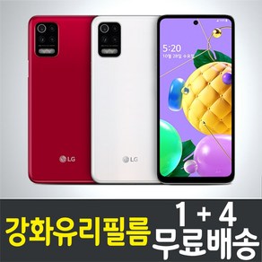 아이웰999 엘지 LG Q52 스마트폰 강화유리필름 LM-Q520N 방탄 9H 투명 2.5D 액정화면보호 핸드폰 휴대폰 5p 10p, 5매, 5개