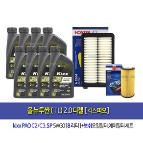 All new Tusan(TL) 2.0Diesel 올뉴투싼TL 2.0디젤 킥스파오(8L)엔진오일 96-A2654, 0w30, 1L, 1세트